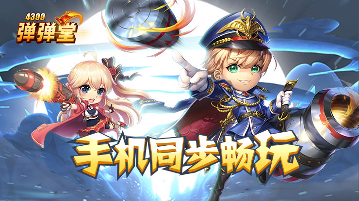 哔哩哔哩床上运动巨鲸版