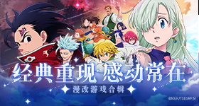 五月科学流言榜