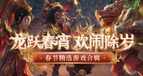 奚梦瑶何猷君月日举行婚礼